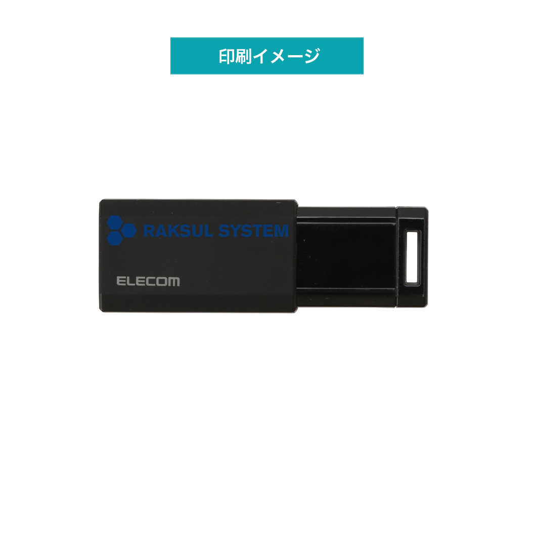 エレコム USB3.1 [Gen1] 対応 ノック式 USBメモリ 16GB 32GB