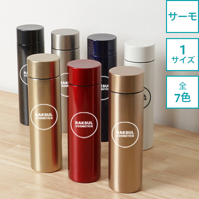 サーモステンレスボトル 上質仕上げ 310ml
