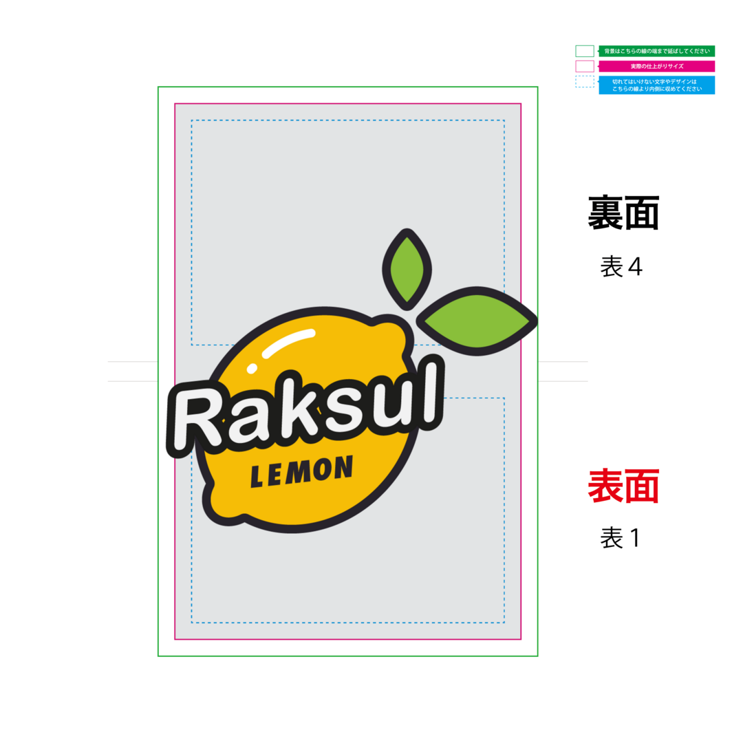 フィルムふせん（ノーマル）の商品画像
