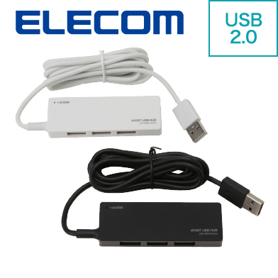 エレコム USB2.0ハブ ACアダプタ付