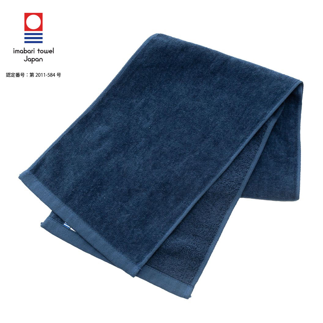 今治マフラータオル 名入れ刺繍 250匁 16色 箱付き