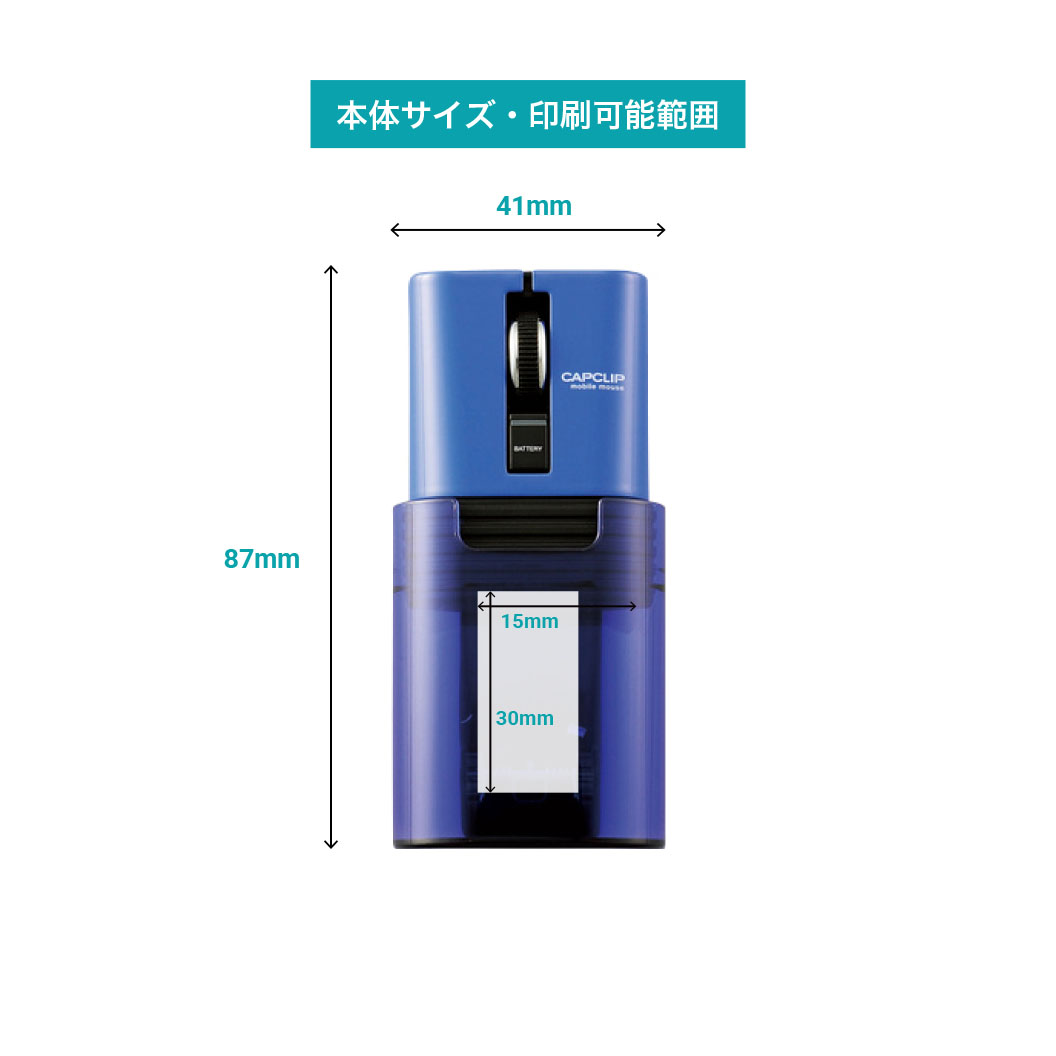 エレコム CAPCLIP Bluetoothオリジナルワイヤレスマウス ｜ネット印刷のラクスル