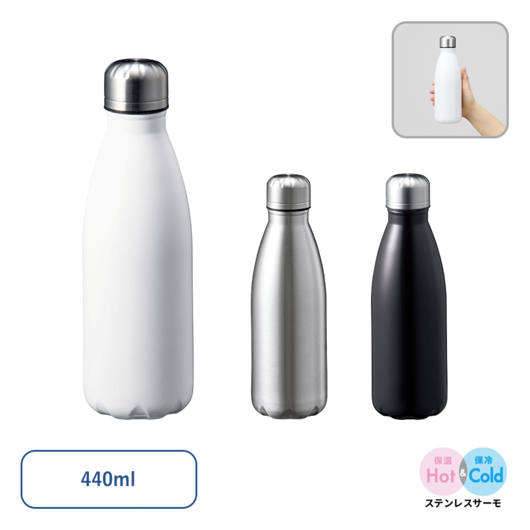 ロケットサーモボトル 440ml/540ml TS-1905/TS-1906