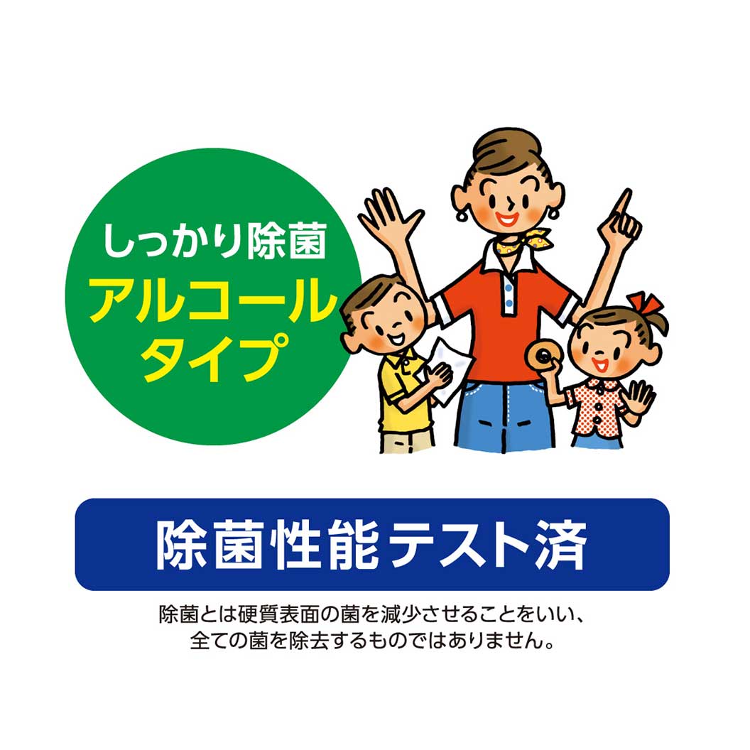 キレイキレイ除菌ウェットシート アルコールタイプ 10枚 名入れウェットティッシュ ネット印刷のラクスル