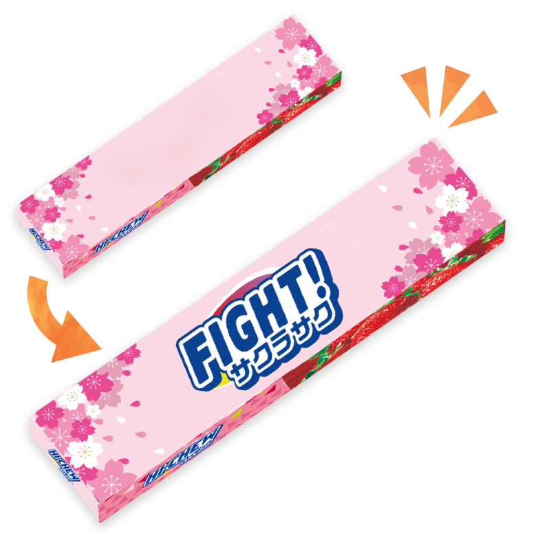 オリジナルハイチュウ（ストロベリー）【新パッケージ】