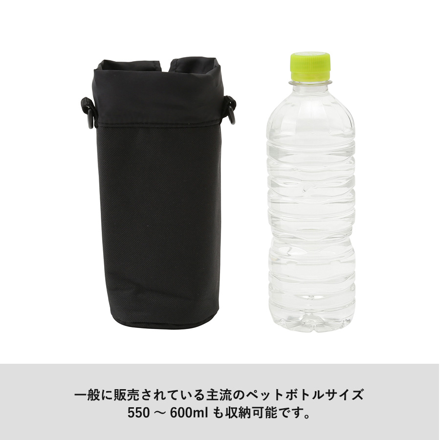 保冷ボトルホルダー TR-1136|ノベルティ・オリジナルグッズ 保冷ボトルホルダー TR-1136|ノベルティ・オリジナルグッズ