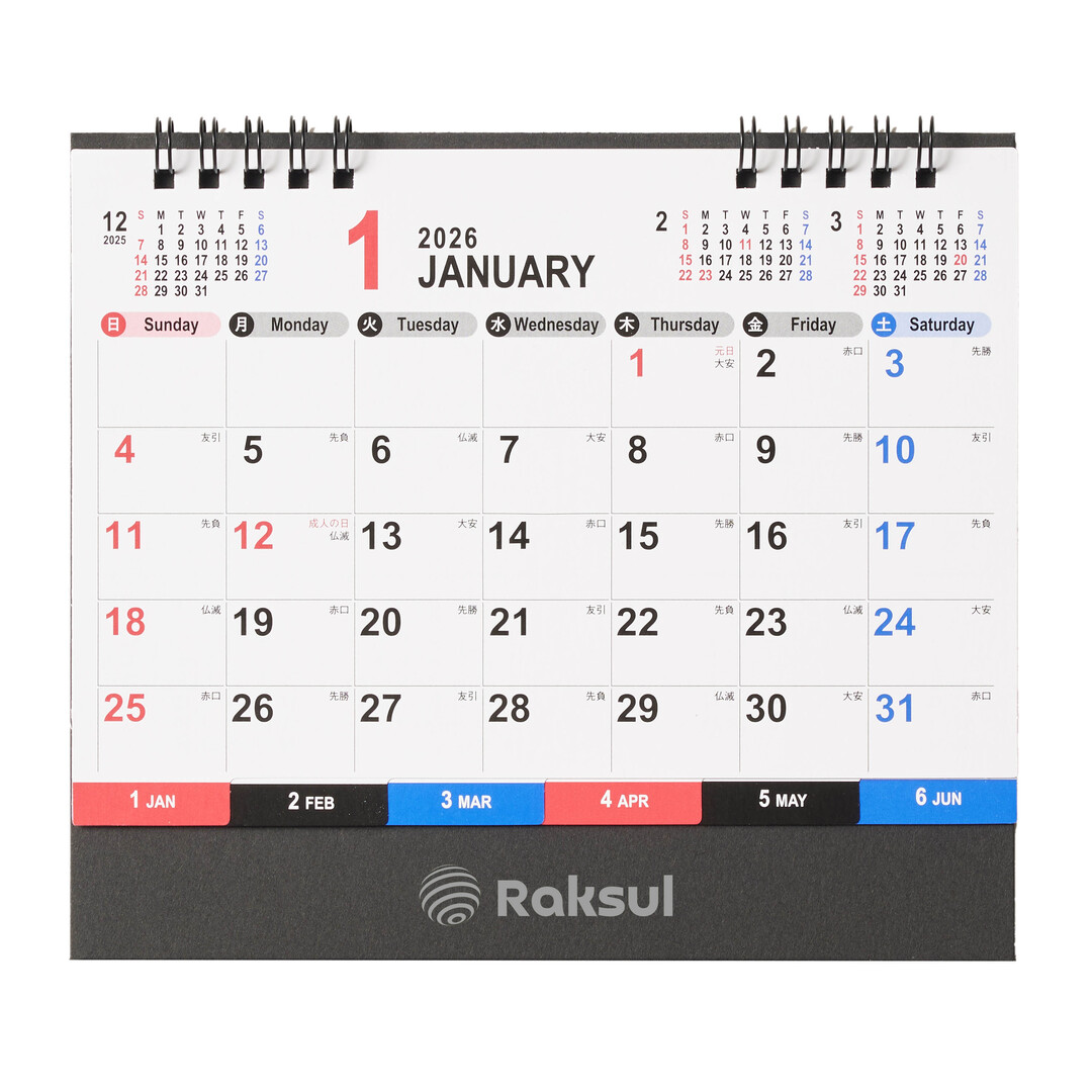 【短納期出荷】3color memo 卓上カレンダー FC-901