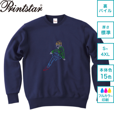 Printstar 9.7オンス スタンダードトレーナー