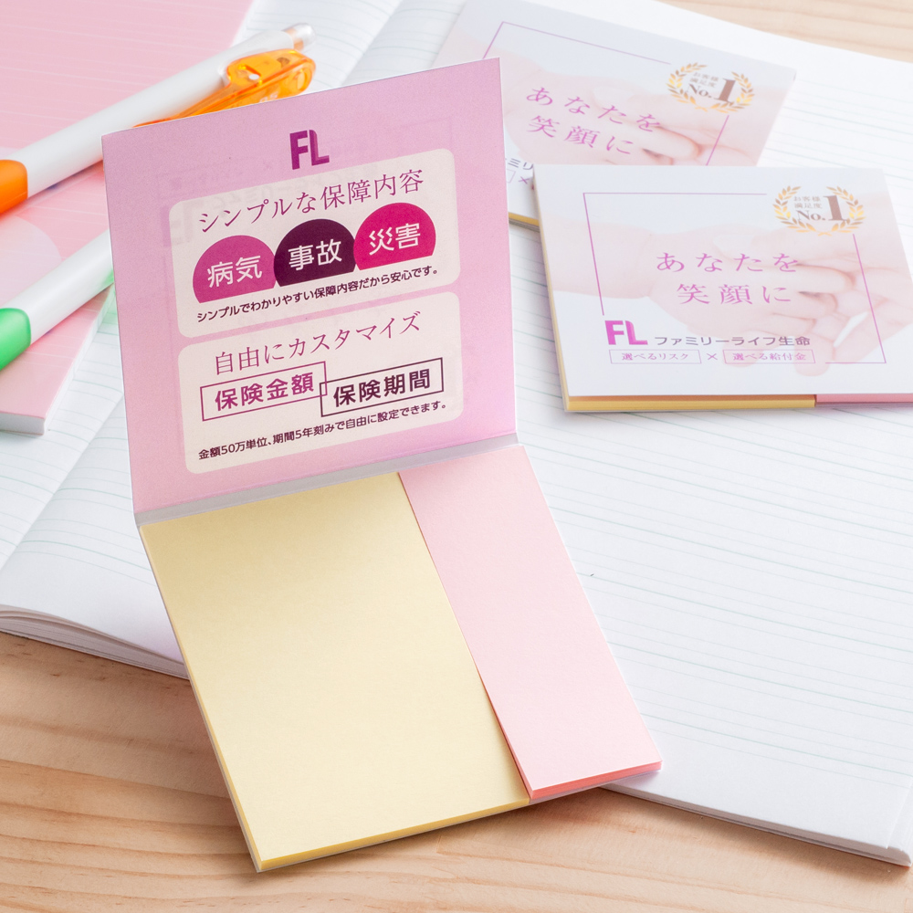 【フルカラー印刷可能】クイック表紙カバー付き付箋タイプB-1