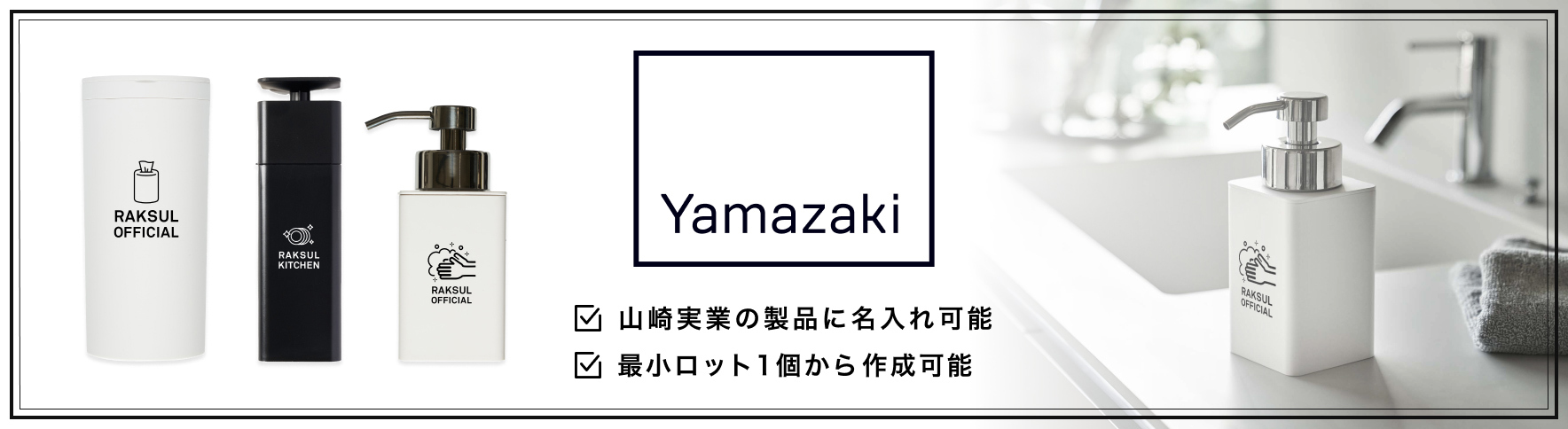親カテゴリーページバナー.jpg
