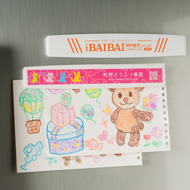 【フルカラー印刷可能】マグネットバーBタイプ　W200×H33mm画像