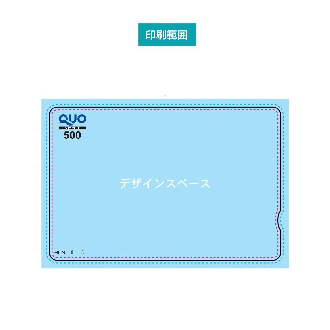 オリジナルデザインのquoカードならラクスル 業界最安級