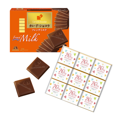 オリジナルカレドショコラ(9枚)｜ノベルティ・オリジナルグッズ・記念