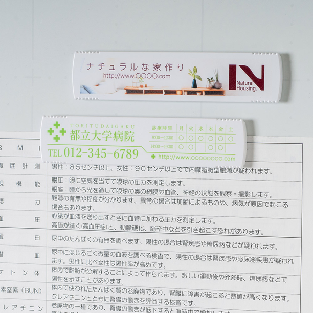 【フルカラー印刷可能】マグネットバーAタイプ　W120×H27mm画像