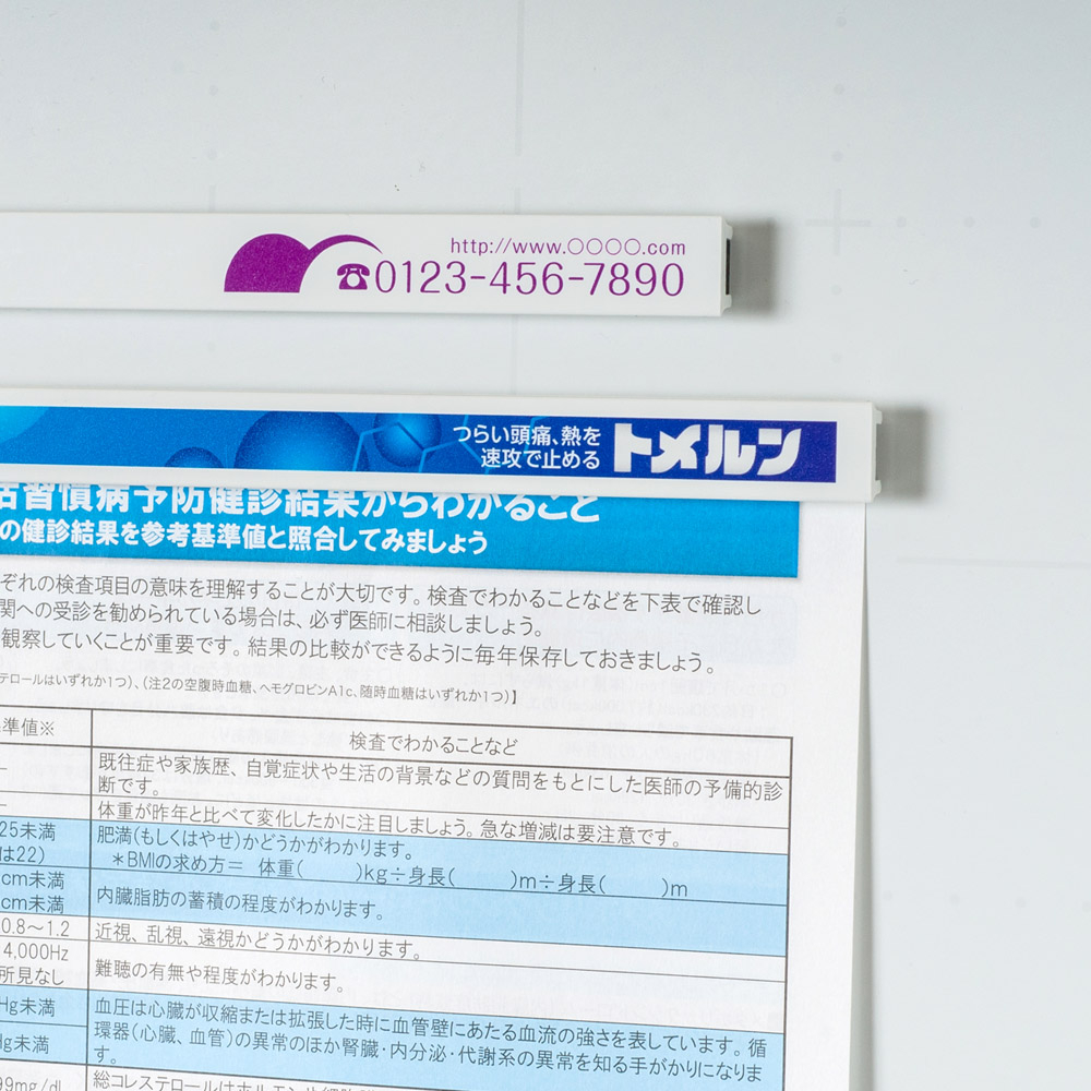 【フルカラー印刷可能】マグネットバーCタイプ　W200×H15mm