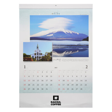 富士六景 日本の至宝 NP-801