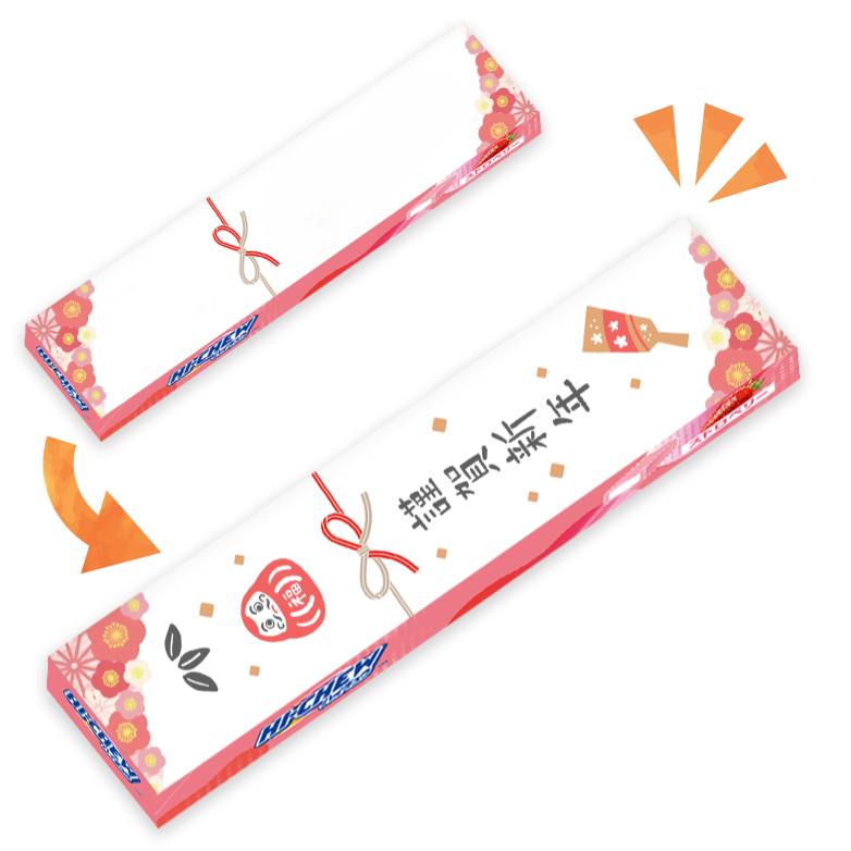 オリジナルハイチュウ（ストロベリー）【新パッケージ】