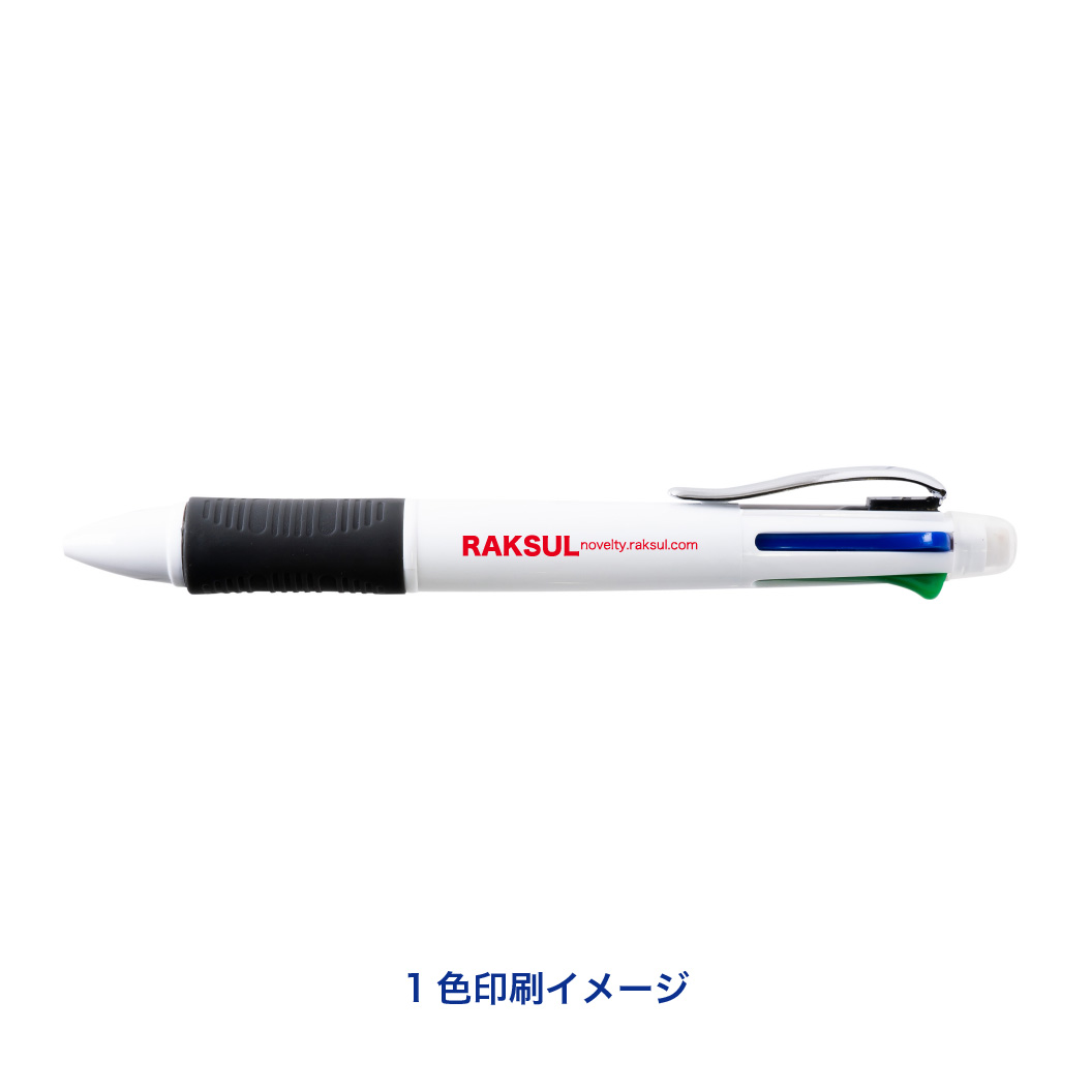 4C+シャープペン S150047｜ノベルティ・オリジナルグッズ・記念品なら