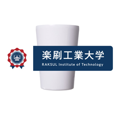 スタイリッシュ真空二重構造ステンレスタンブラー 450ml