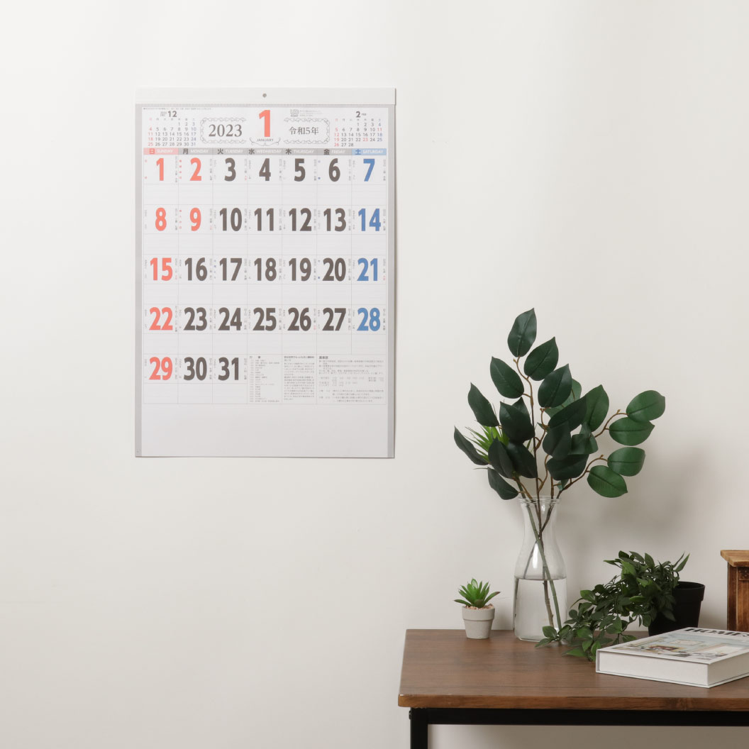 3色文字月表（名入れ壁掛けカレンダー・2024年）｜ネット印刷のラクスル