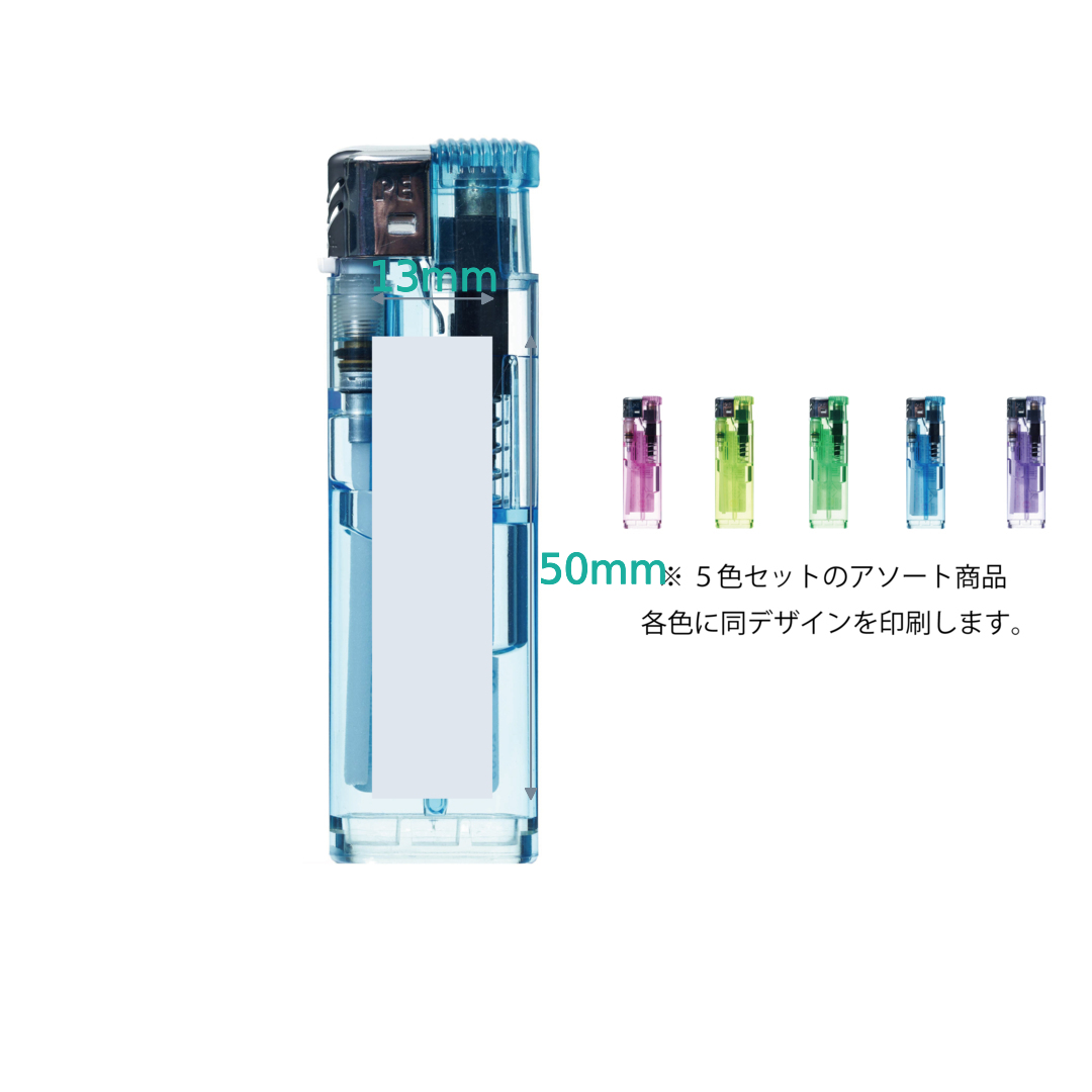 東京パイプ PE-01プッシュ式電子ライター クリア5色セット｜ノベルティ