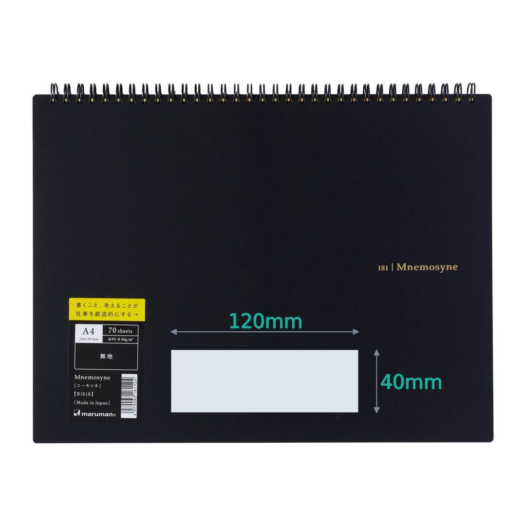 ニーモシネ A4 無地 90個セット N181A マルマン ノート ニーモシネ A4 無地 90個セット N181A マルマン ノート