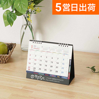 【短納期出荷】卓上プラスワンインデックス SA-101