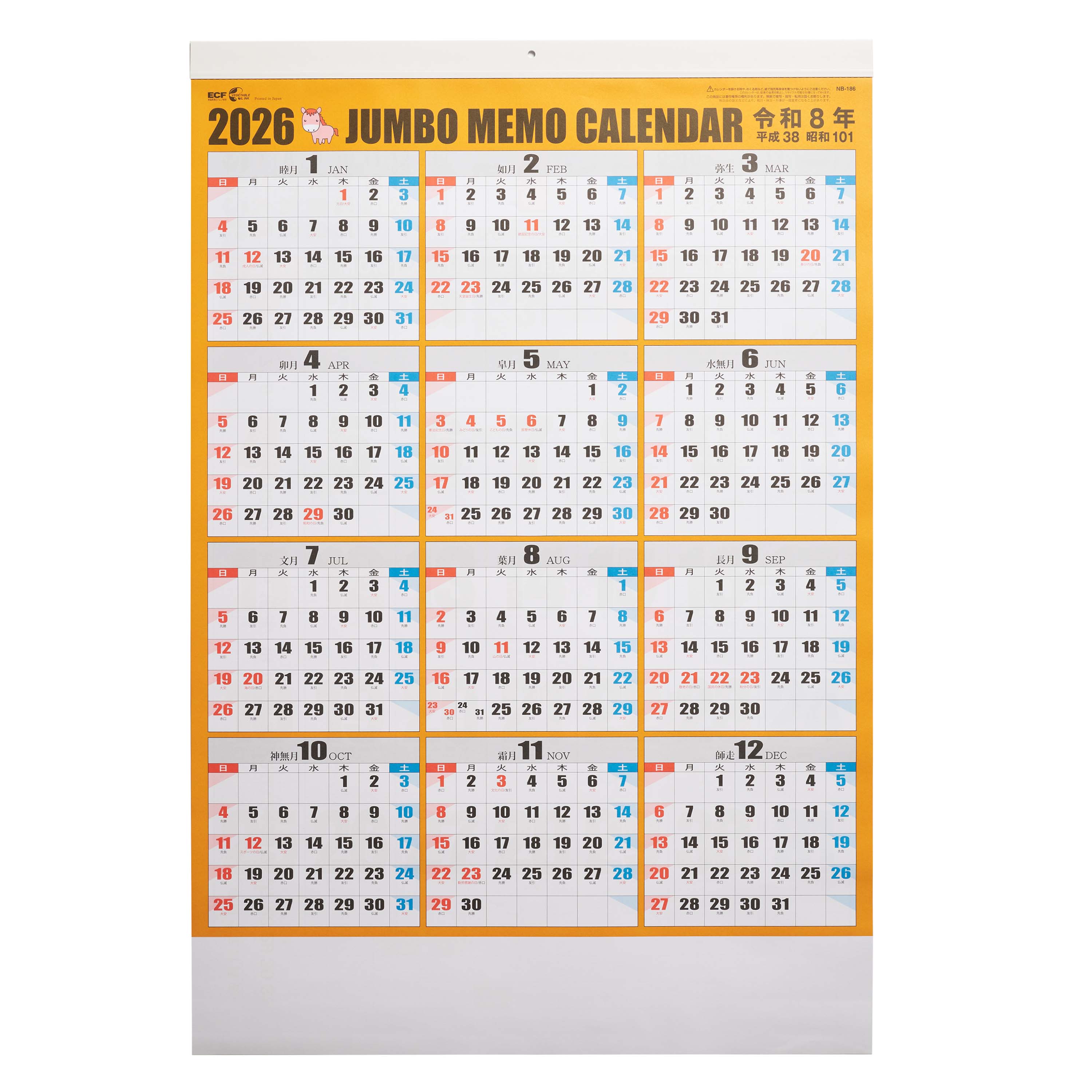 MKさん用　純正カレンダー位置文字盤 SN07206-300x225.jpg