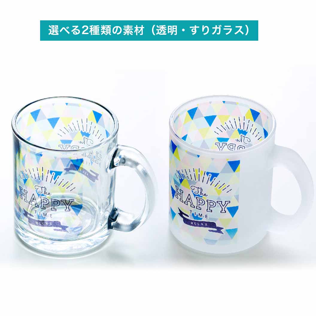 フルカラーガラスオリジナルマグカップ 透明 ネット印刷のラクスル
