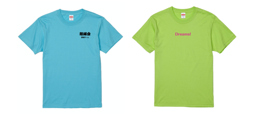 ラクスルでメッセージ入りtシャツを作ってみよう ネット印刷のラクスル