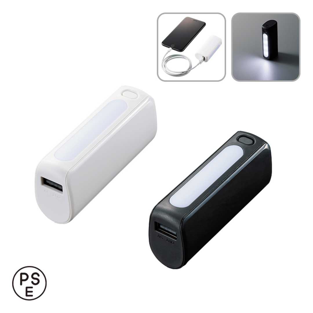 LEDライト付モバイルチャージャー2200 Type-C対応 TE-0016画像