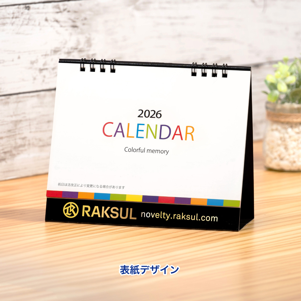 b12ea0b3-e567-4c5e-8e5b-