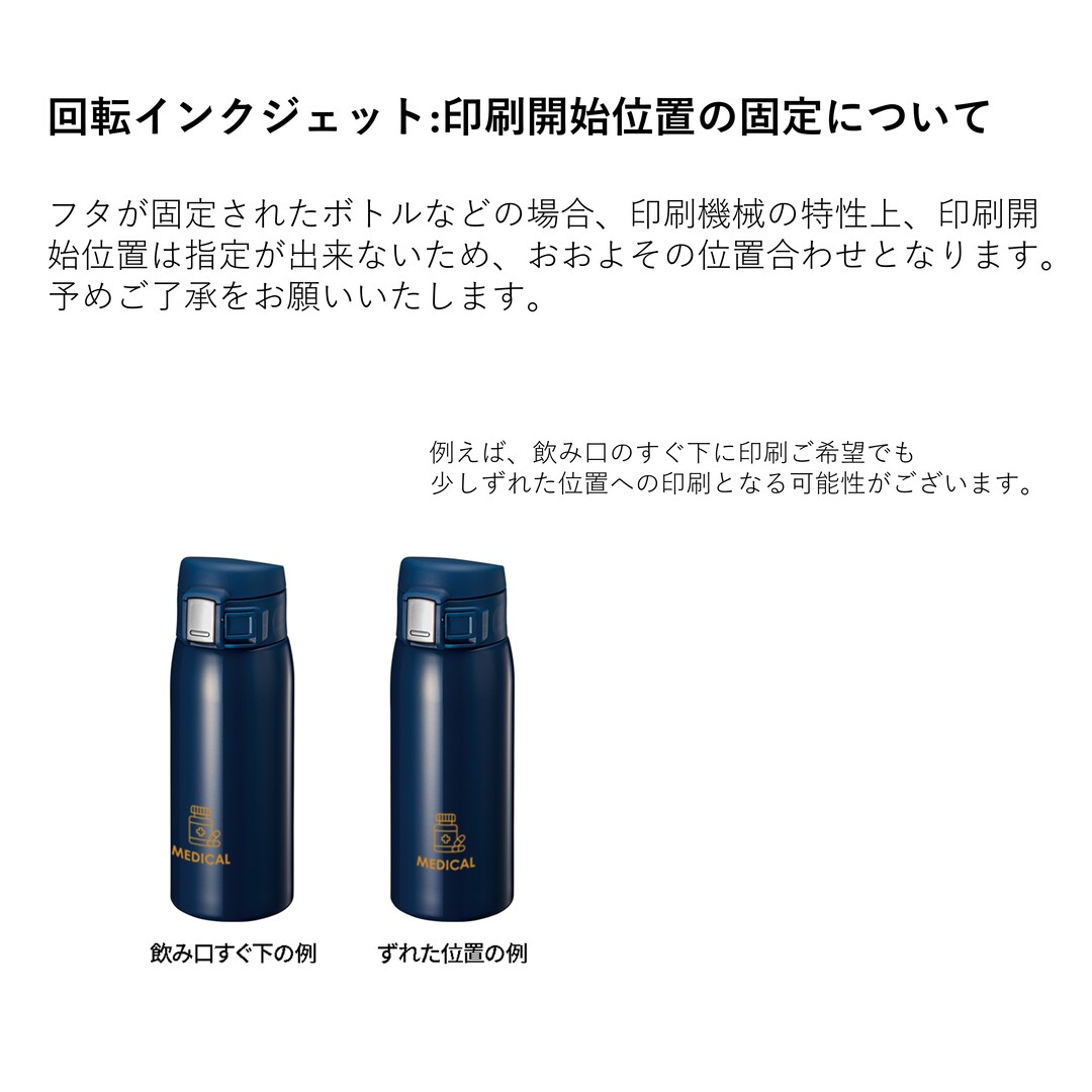 オリジナルアルミマウンテンボトル 320ml｜ノベルティ・オリジナル