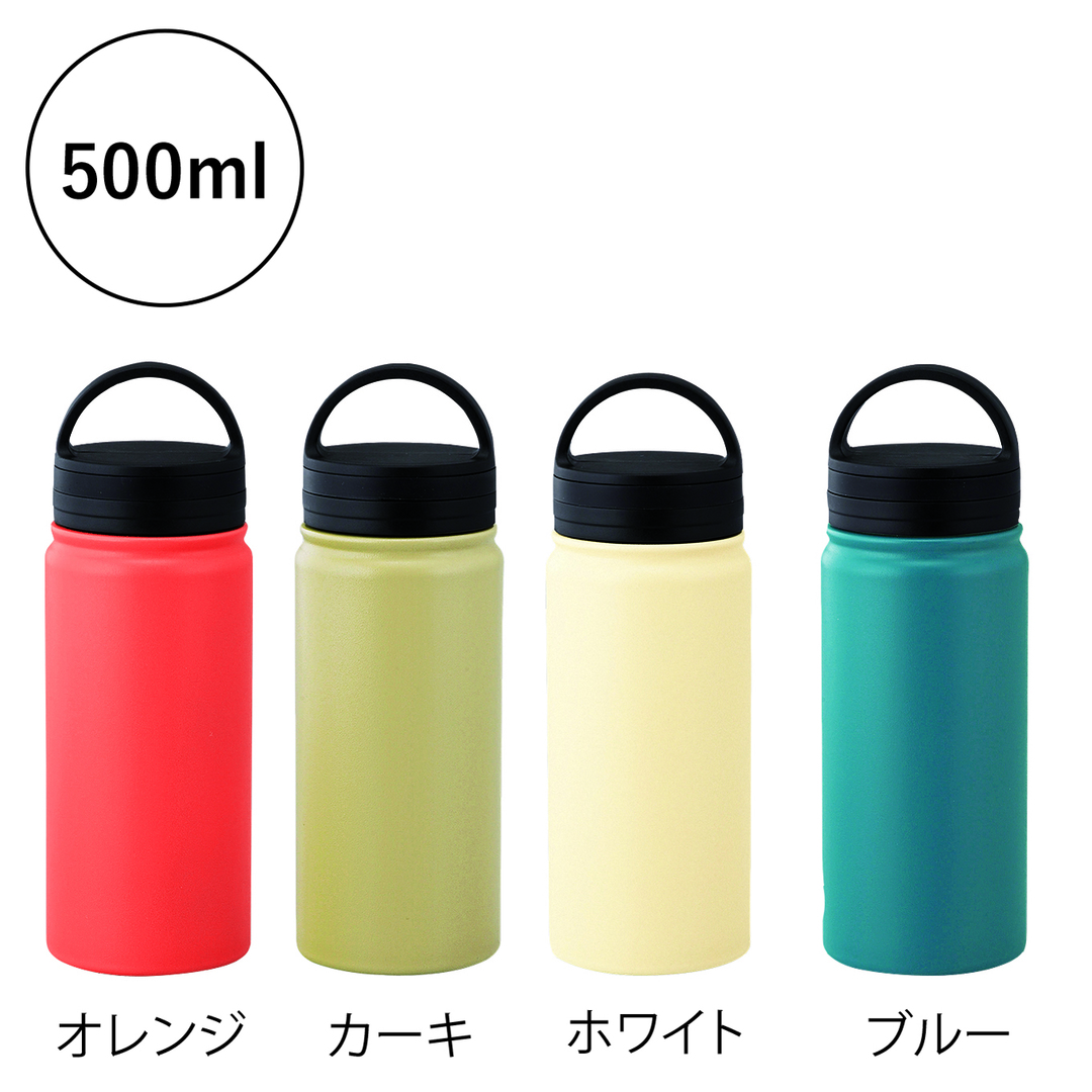 ビーサイド 真空二重ハンドル付マグボトル 500ml｜ノベルティ