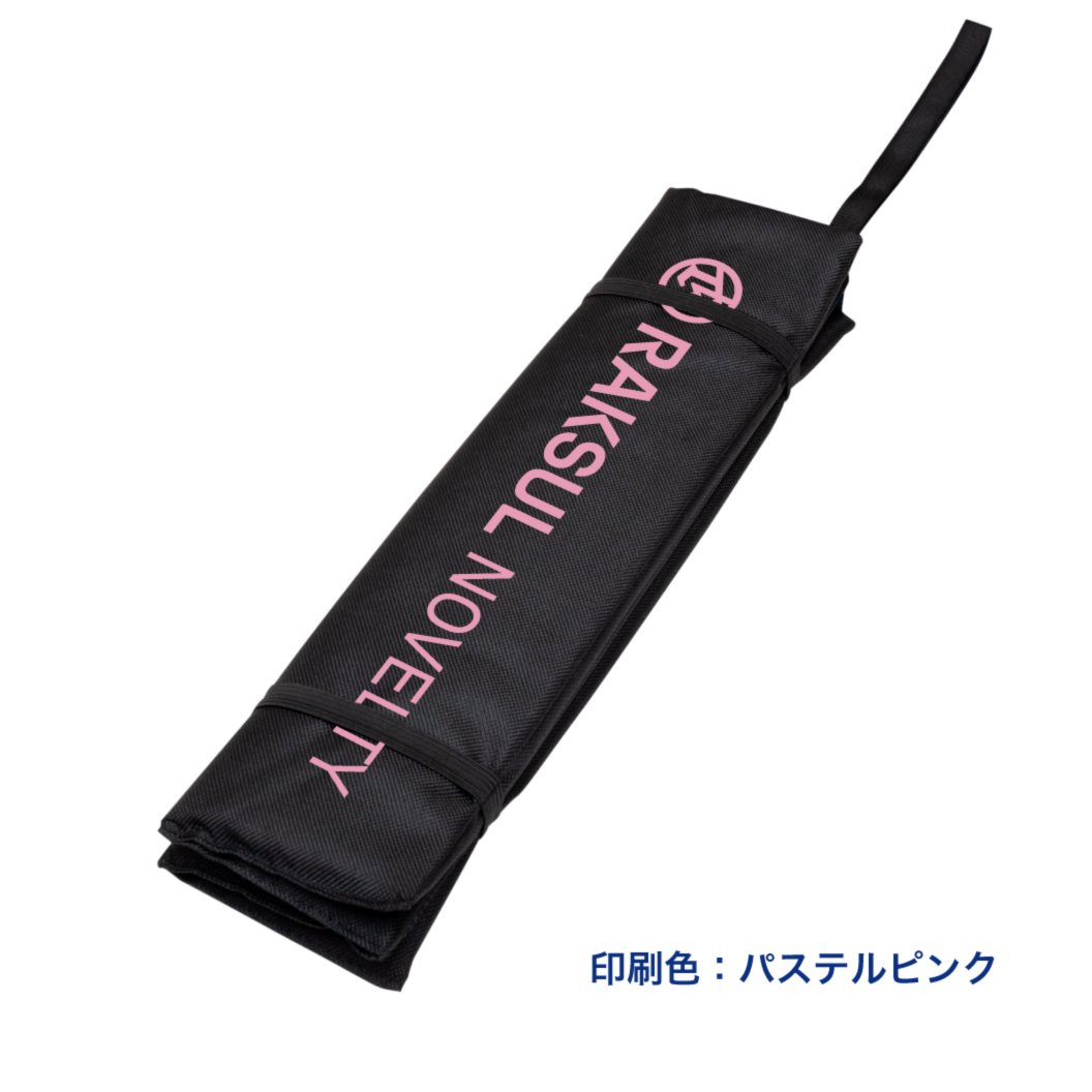 エコ折りたたみクッションシート｜ノベルティ・オリジナルグッズ・記念