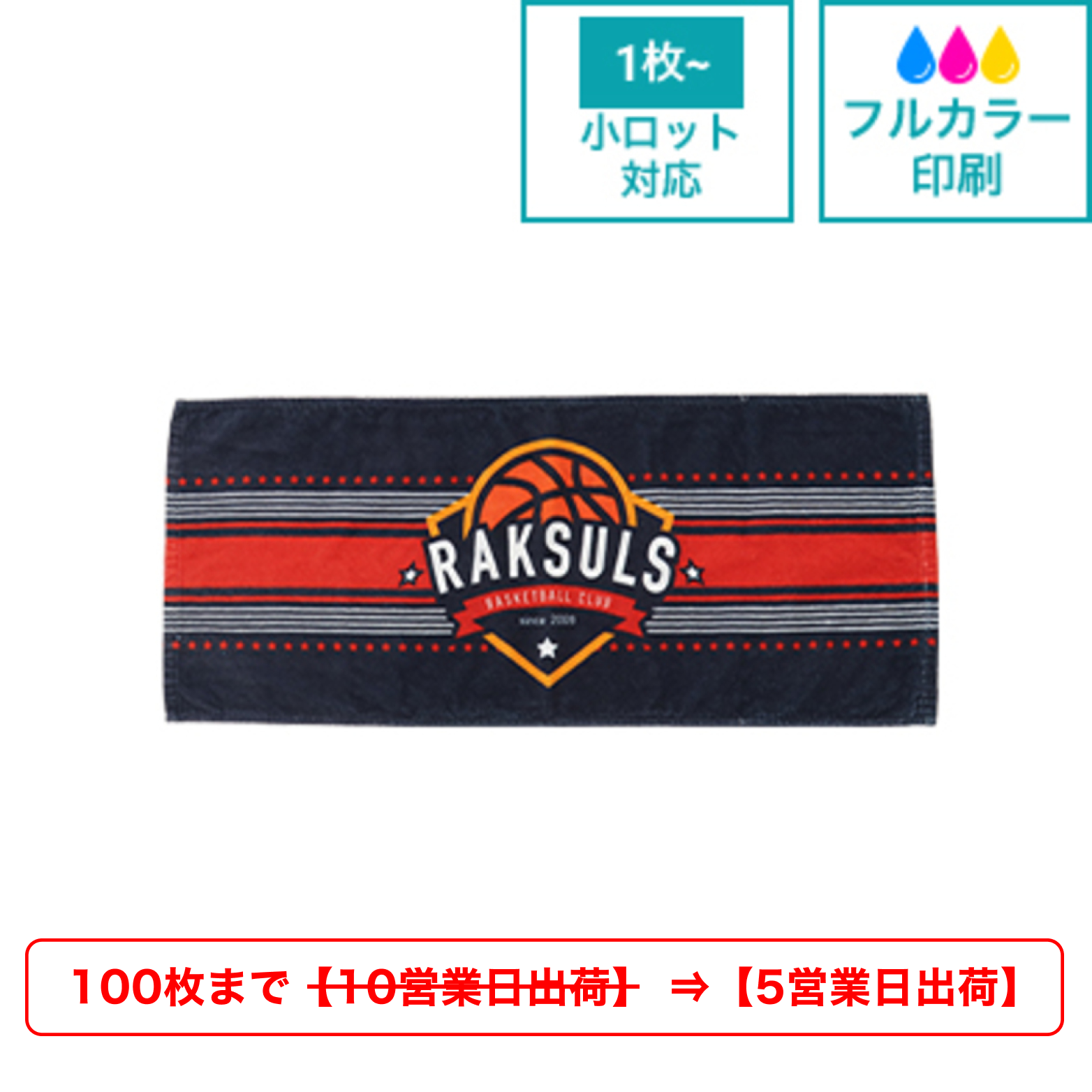 オリジナルフェイスタオル 318匁(白無地)画像