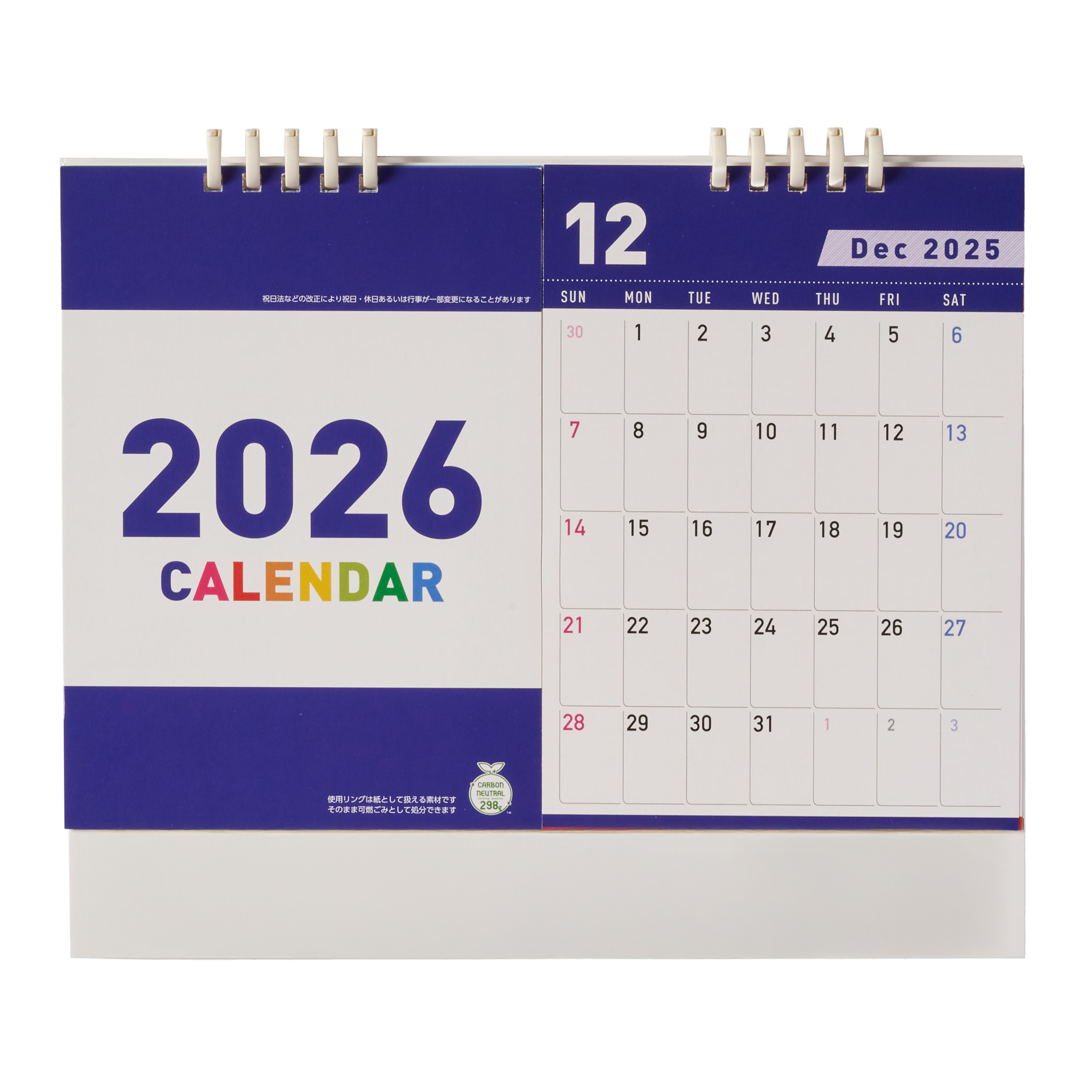 2monthセパレートエコカレンダー 卓上 TS-200｜ノベルティ・オリジナル