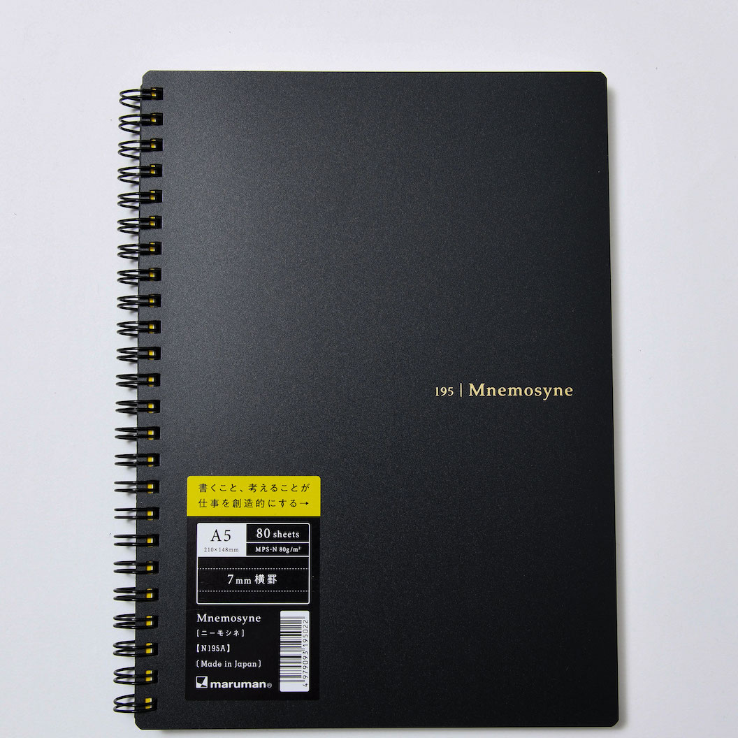 NEUMANN ノベルティー（A5ノート + USBメモリー） b386059b-1837-4e6d-a0c5-