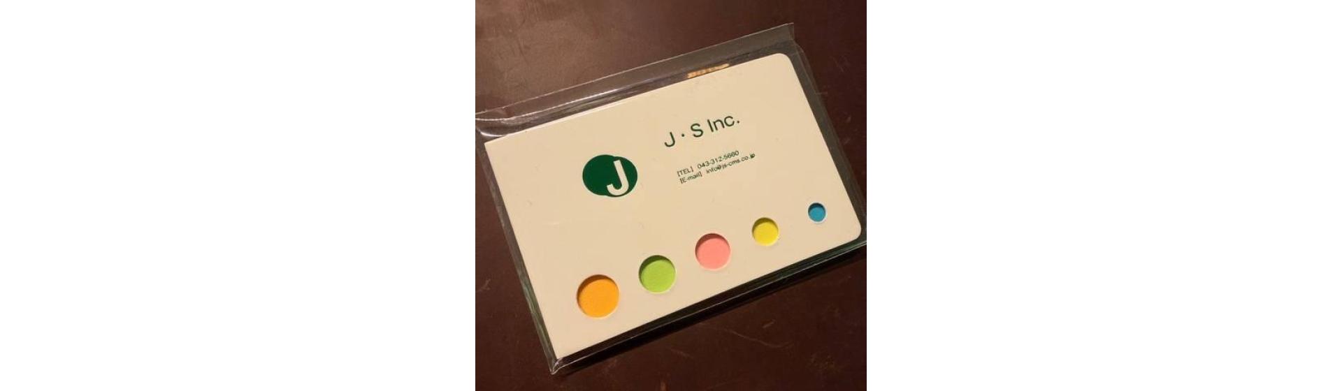株式会社 J・S様 付箋制作事例