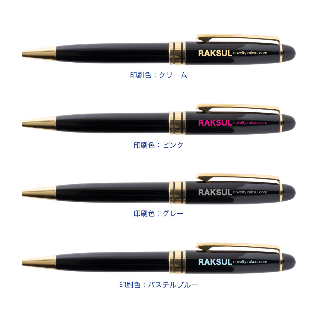 ニューマン　単色ボールペン 油性ボールペン ジェットストリーム単色 1.0mm 青 SXN15010.33