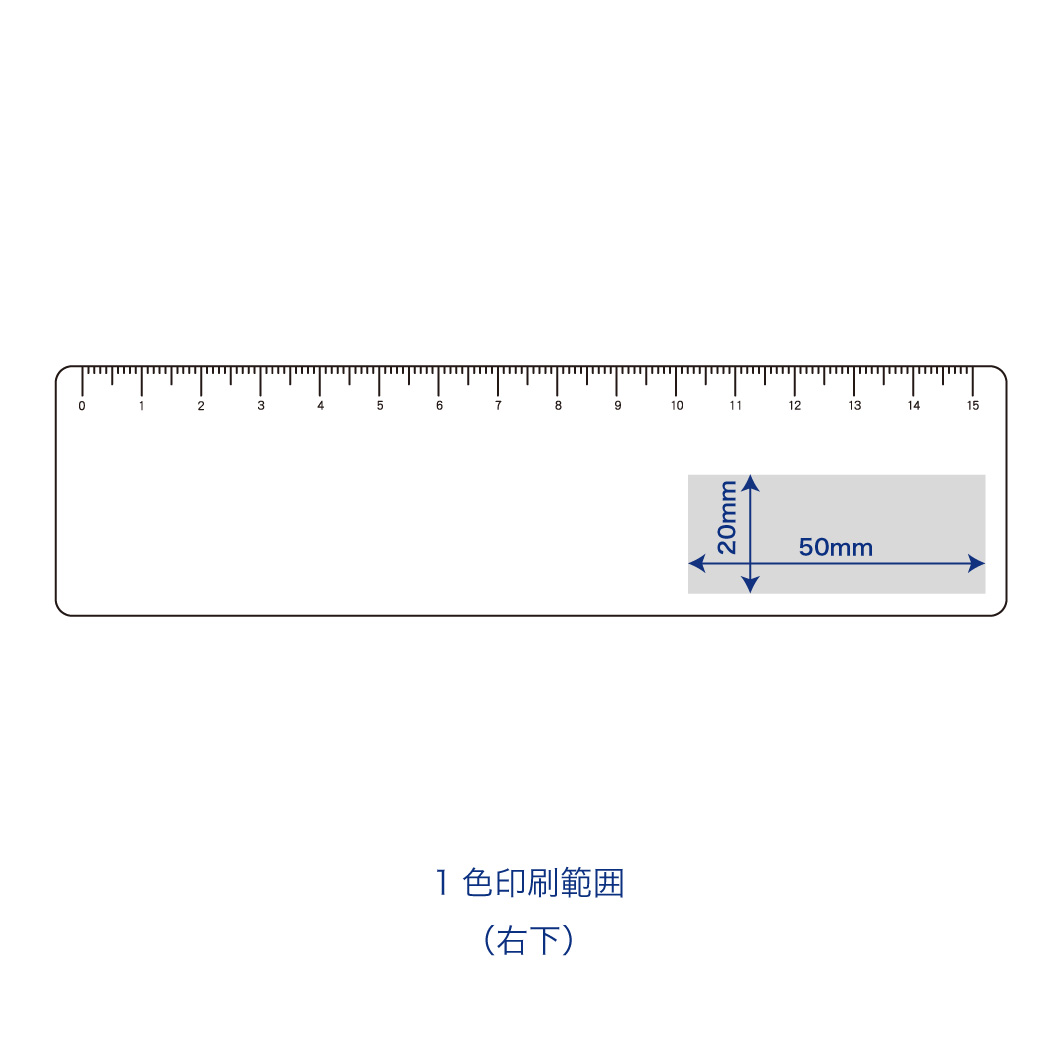 オリジナルバンブーエコ定規15cm｜ネット印刷のラクスル