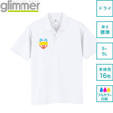 glimmer 4.4オンス ドライポロシャツ