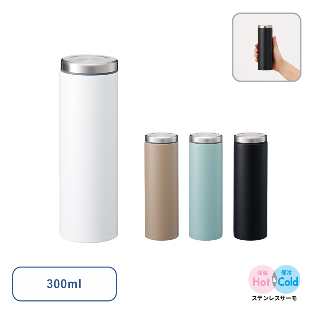 ライトサーモステンレスボトル300ml TS-1897の商品画像