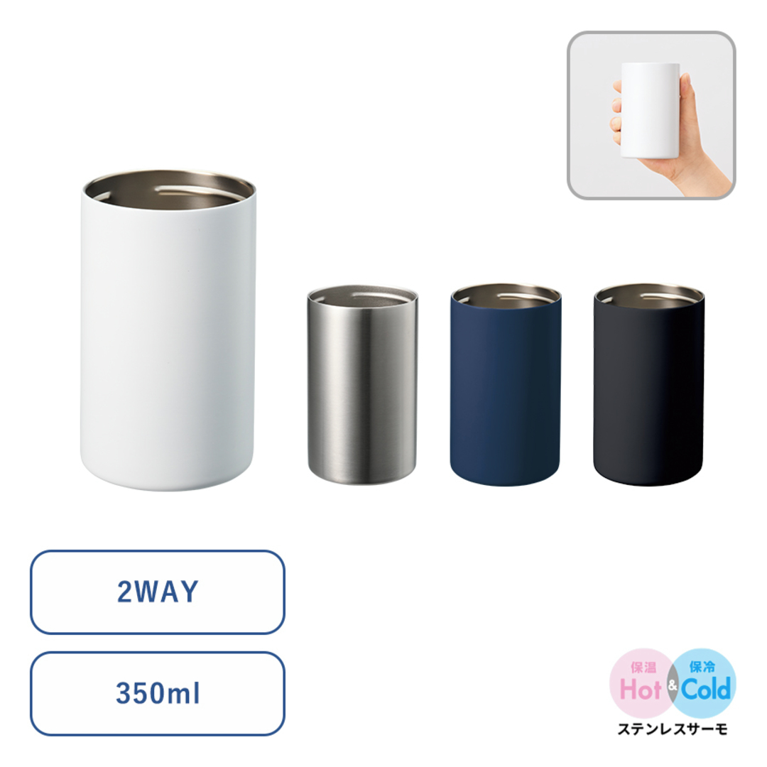 缶ホールドストレートサーモタンブラー 350ml TS-1910