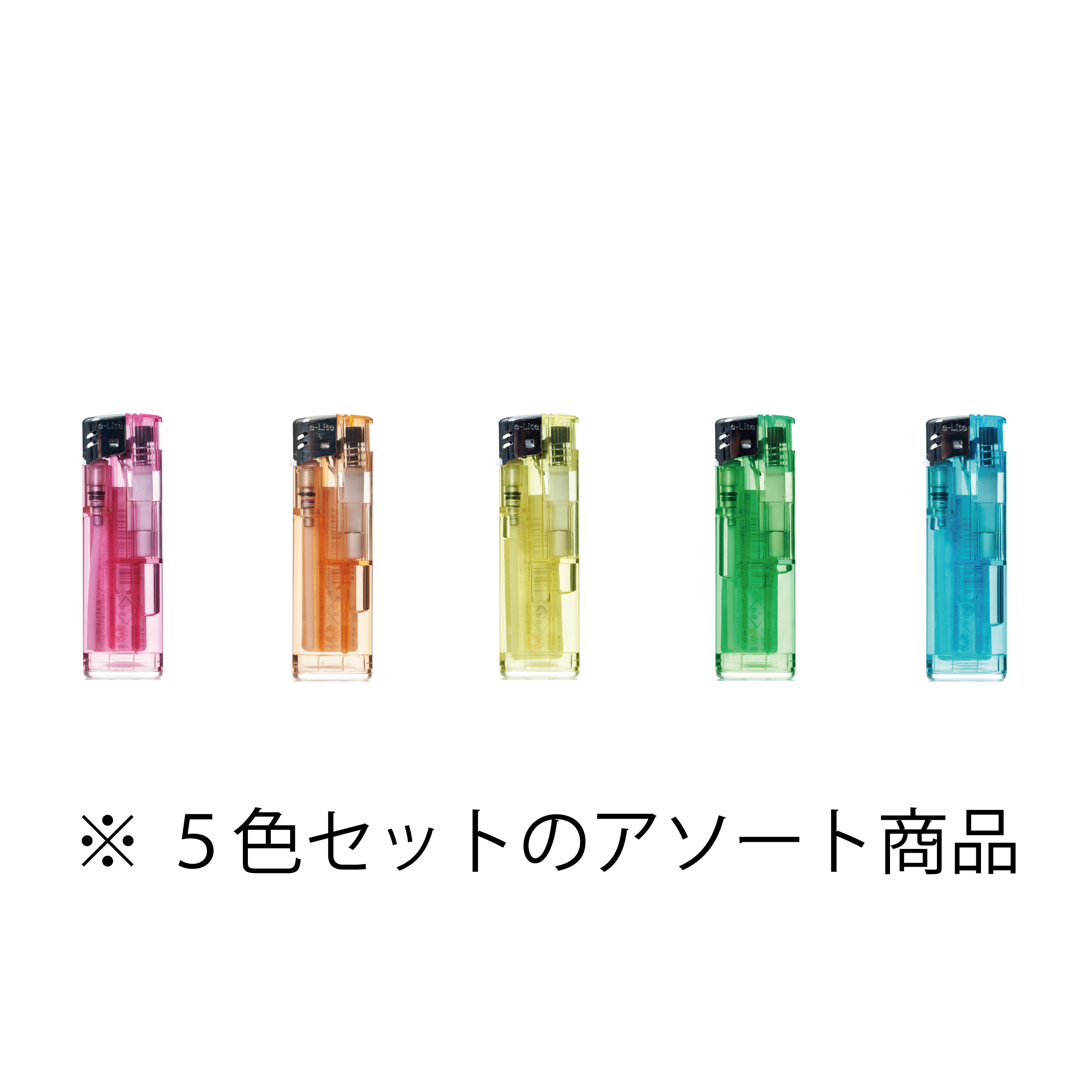 東京パイプ イーライト(e-Lite)プッシュ式電子ライター クリア5色 