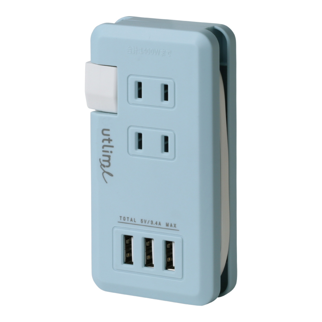 ソニック ユートリムエル ポータブルコンセント(2口) 3ポート付 USB-A