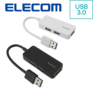 エレコム USB3.0ハブ コンパクトタイプ