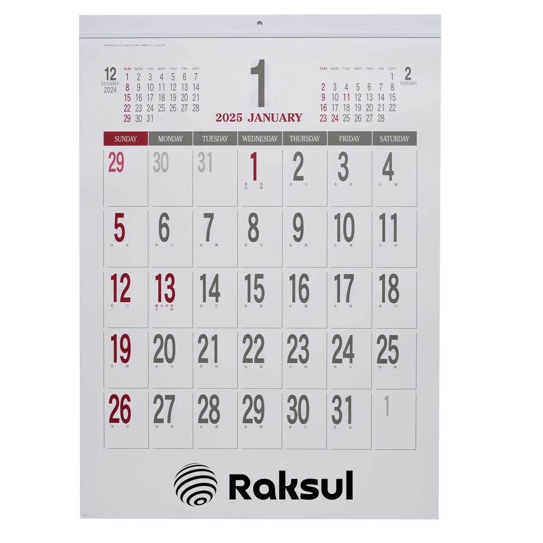 【短納期出荷】エコカレンダー 壁掛け NB-140