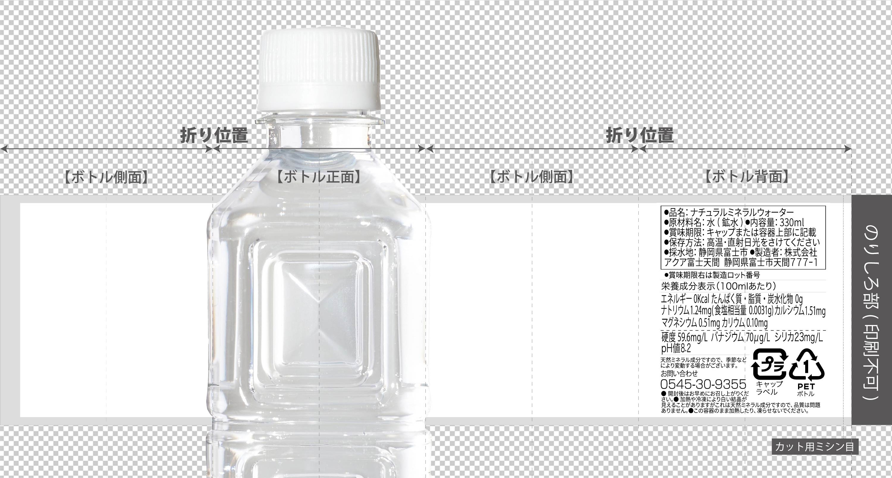 デザインの作り方イメージ