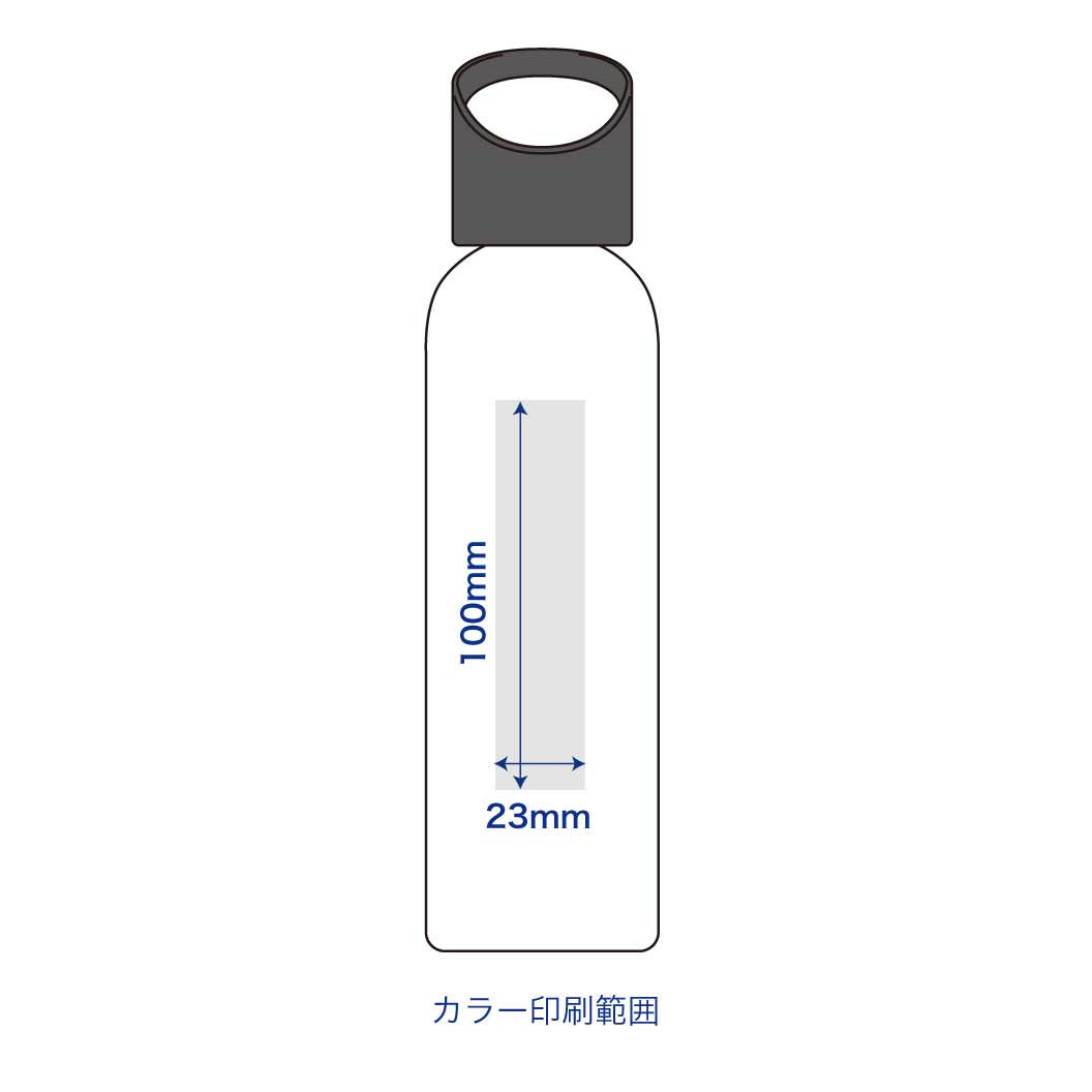 アルミスマートボトル 600ml｜ノベルティ・オリジナルグッズ・記念品